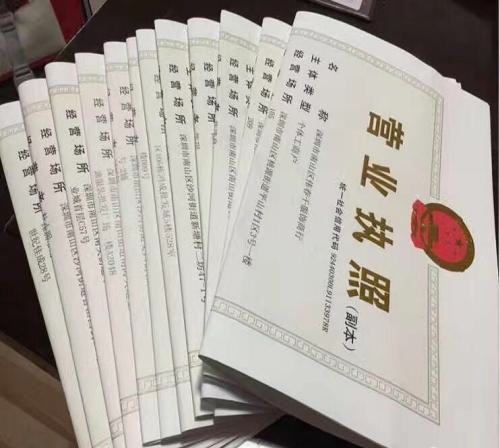 创业公司注册之后会遇到哪些工商问题？