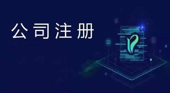 新企业的税收优惠政策是什么？